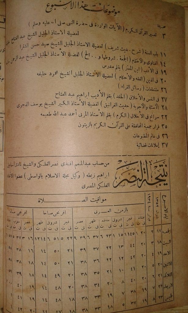 صورة