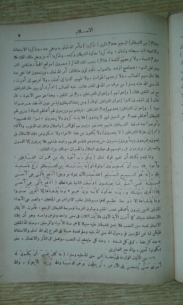 صورة