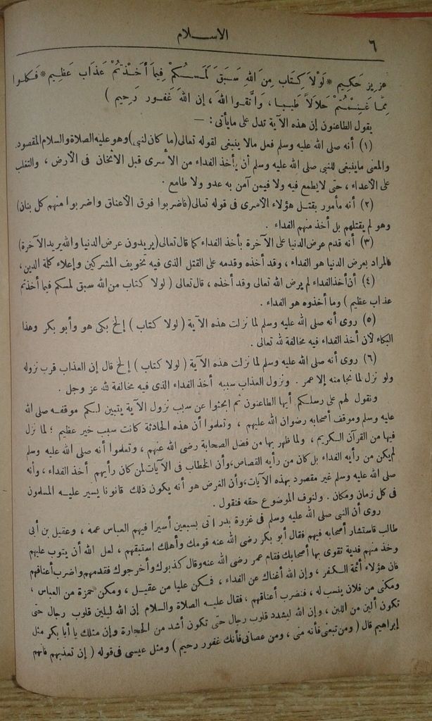 صورة