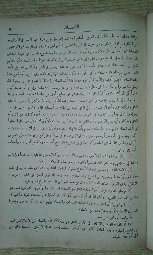 صورة