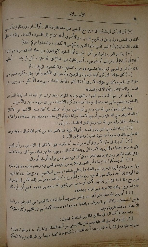 صورة