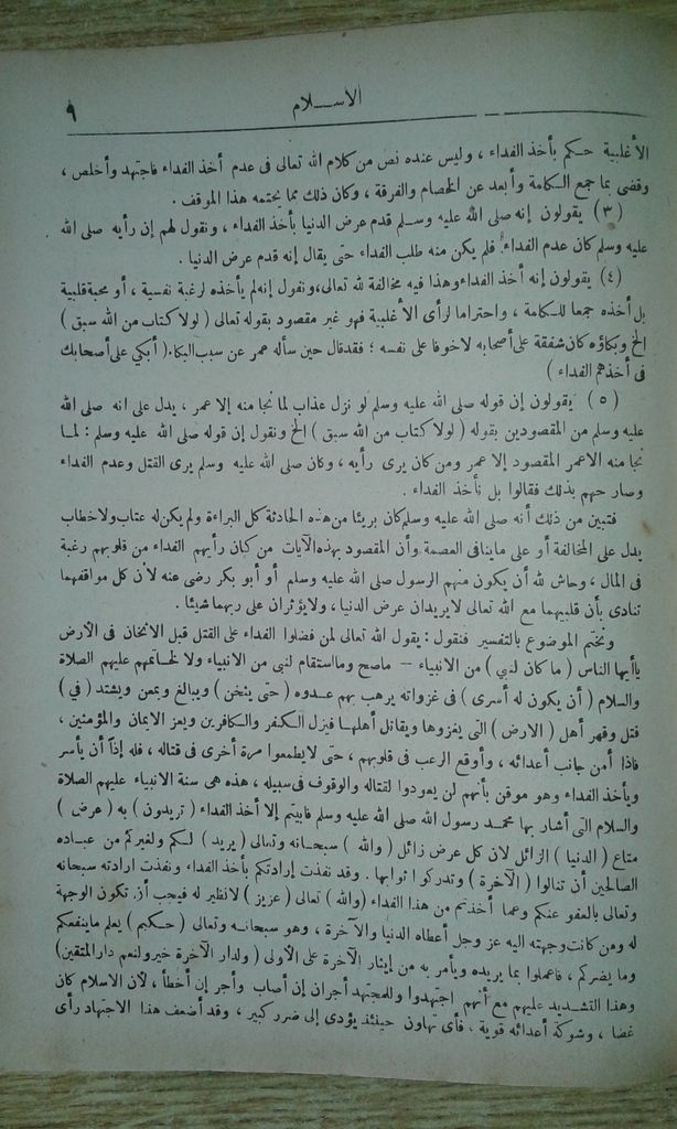 صورة