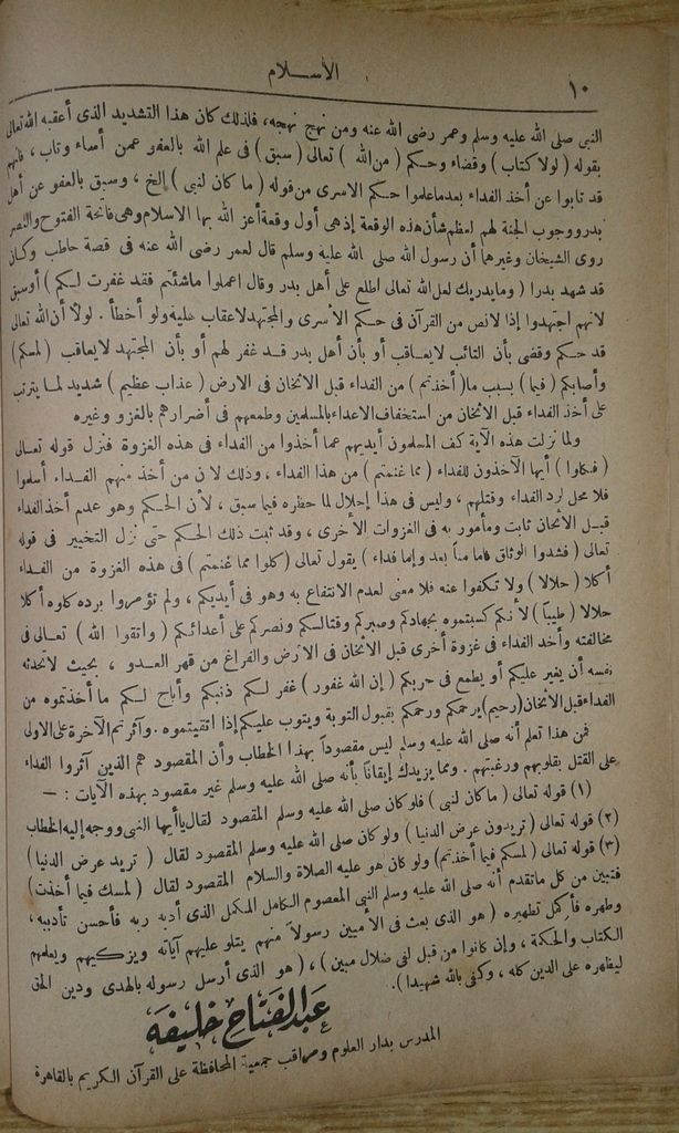 صورة