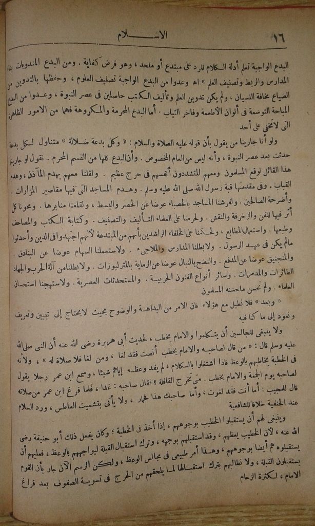 صورة