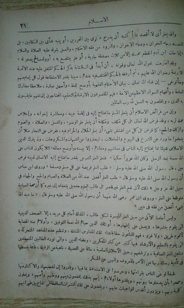 صورة