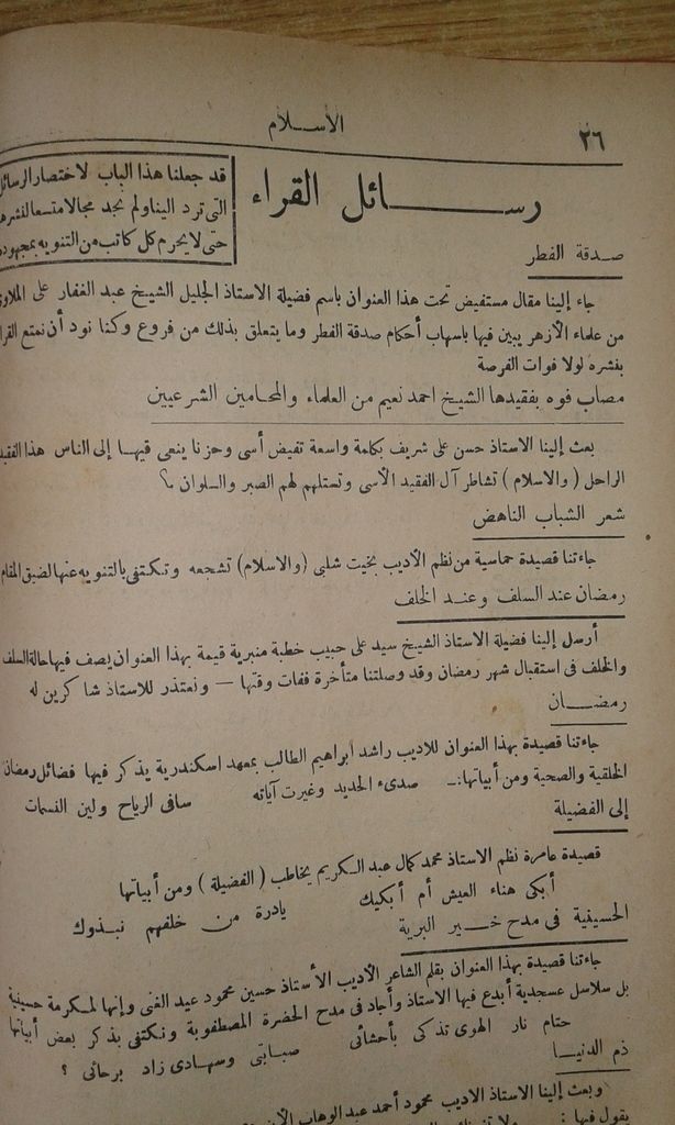 صورة