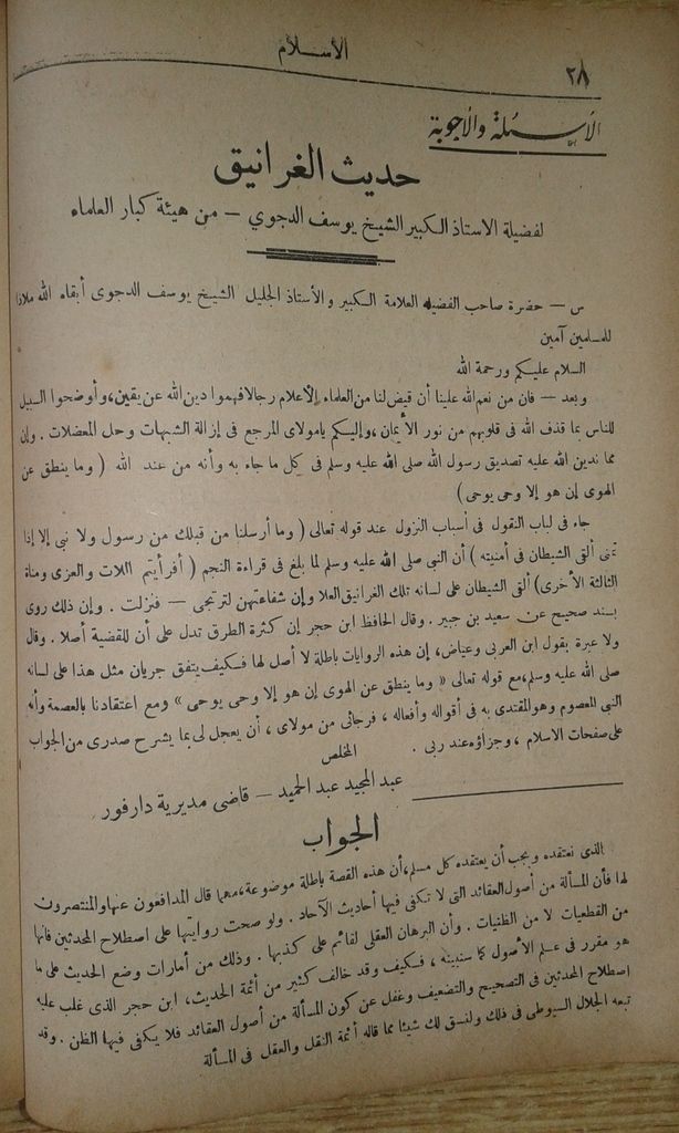 صورة