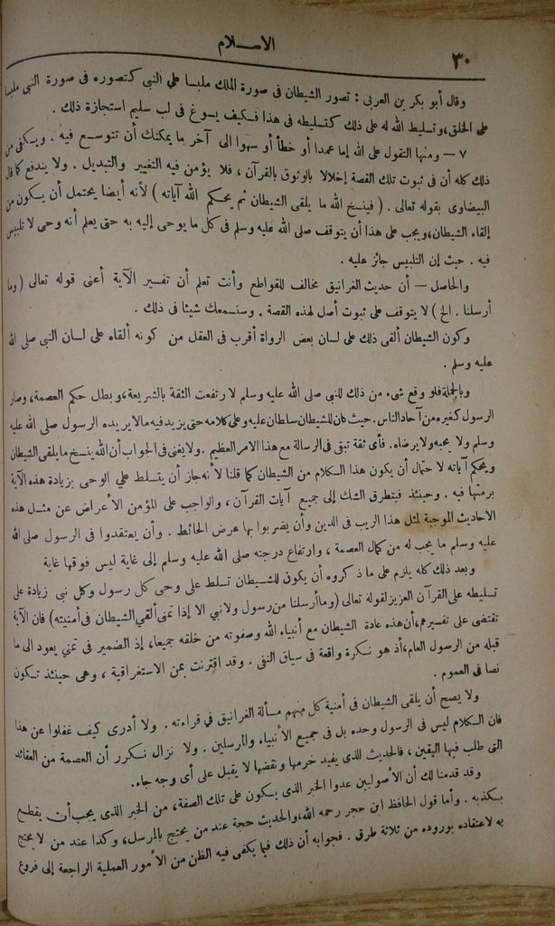 صورة