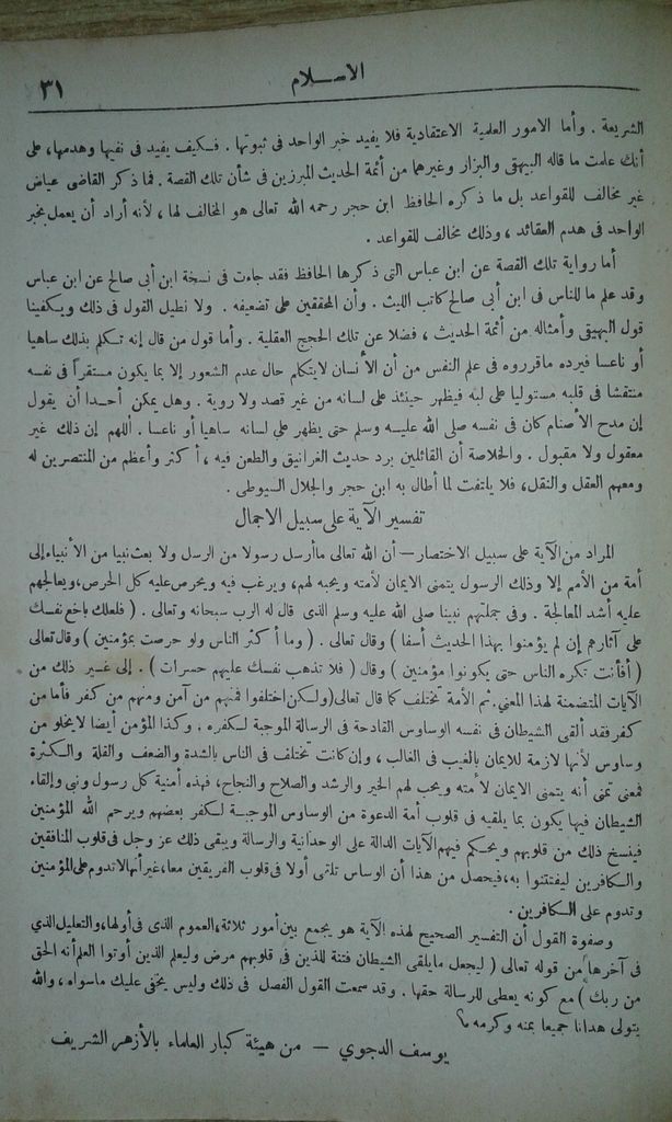 صورة