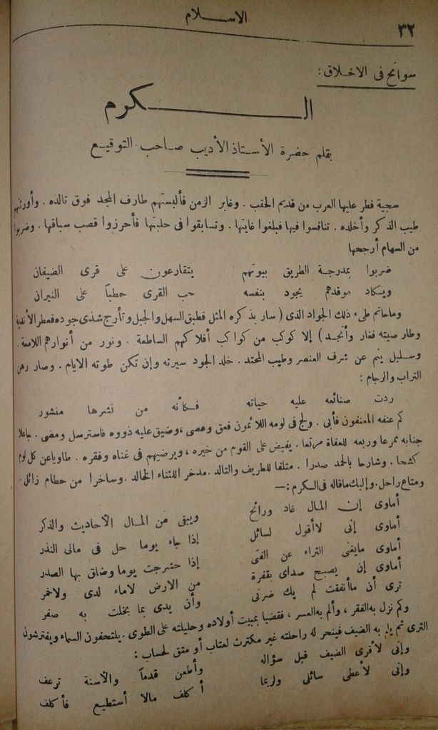 صورة