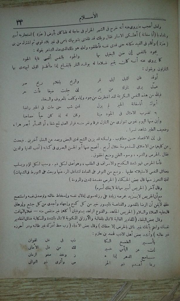 صورة