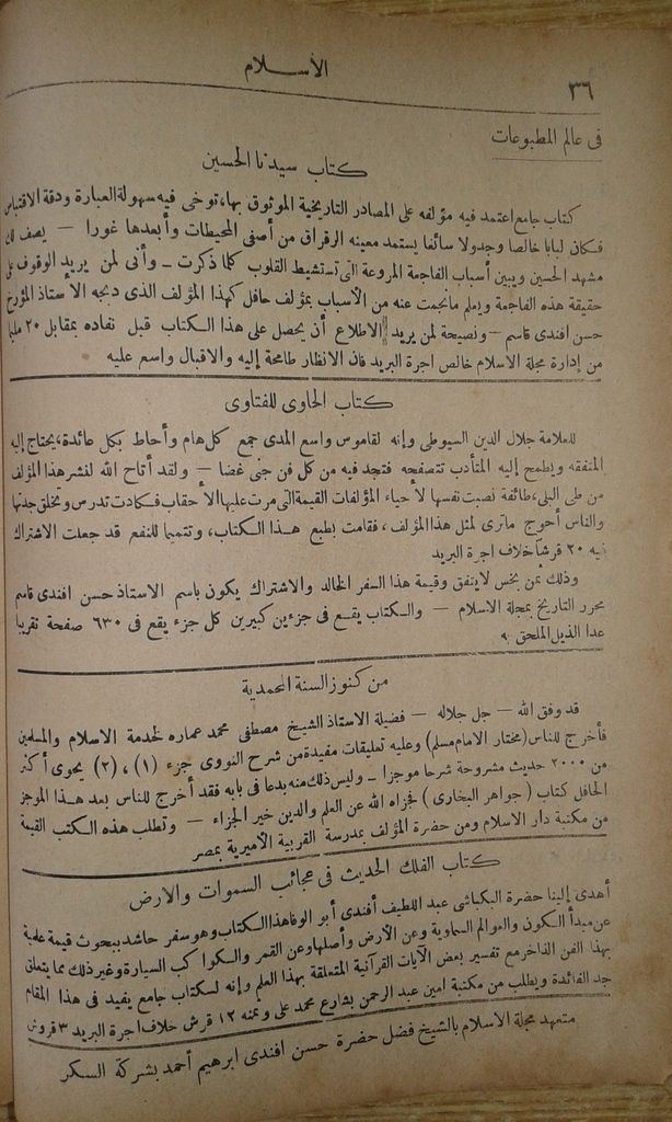 صورة