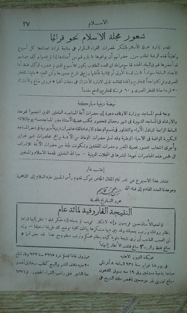 صورة