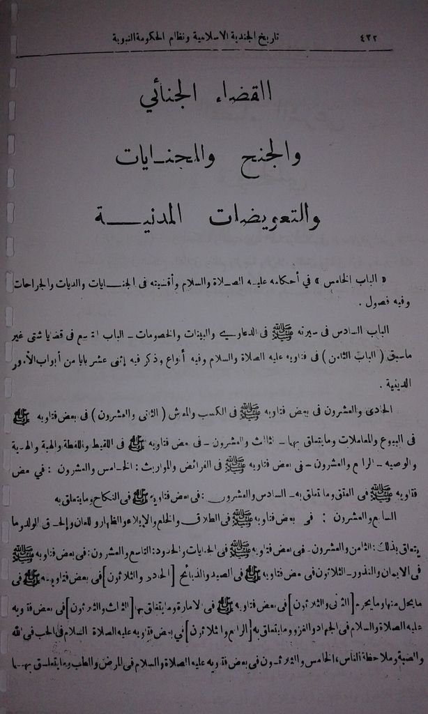 صورة