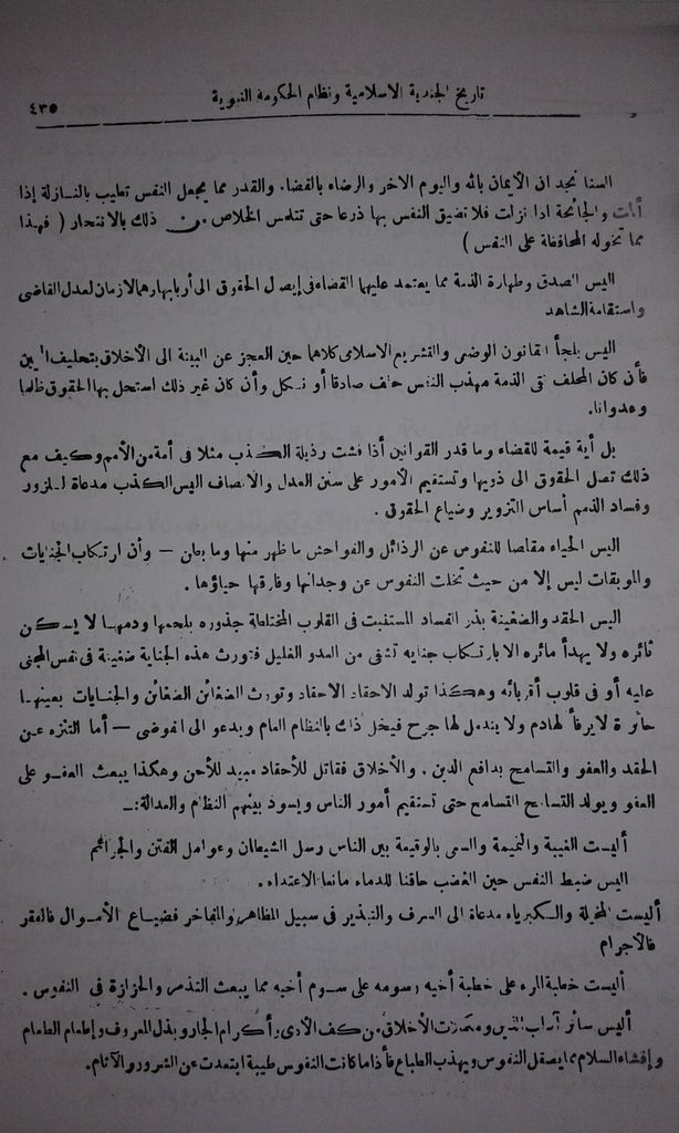 صورة