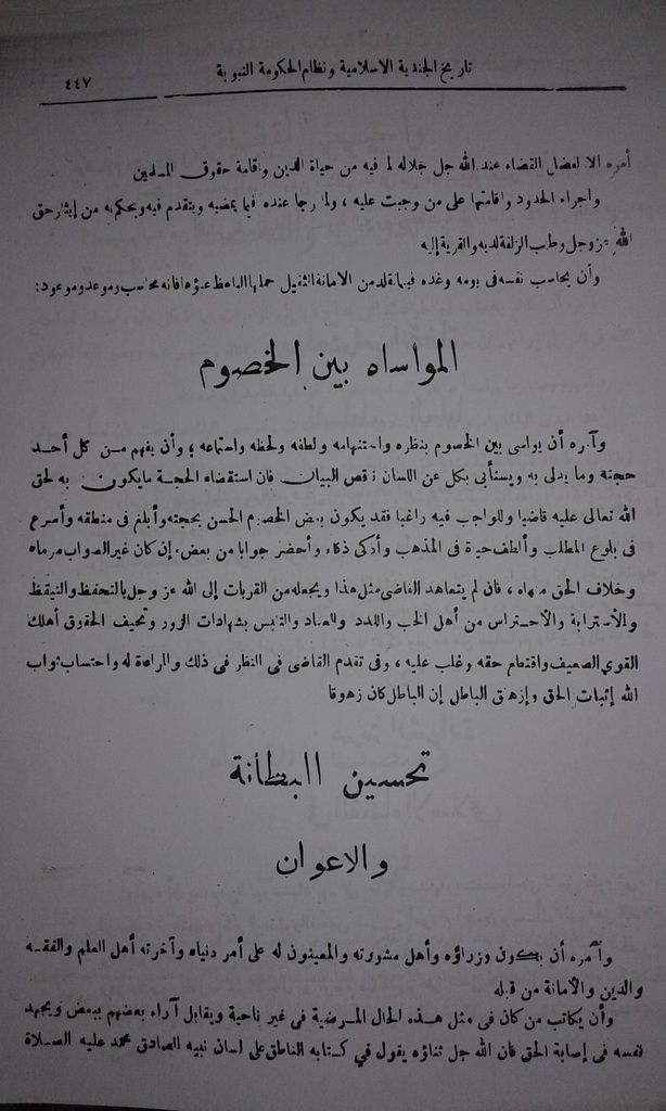 صورة