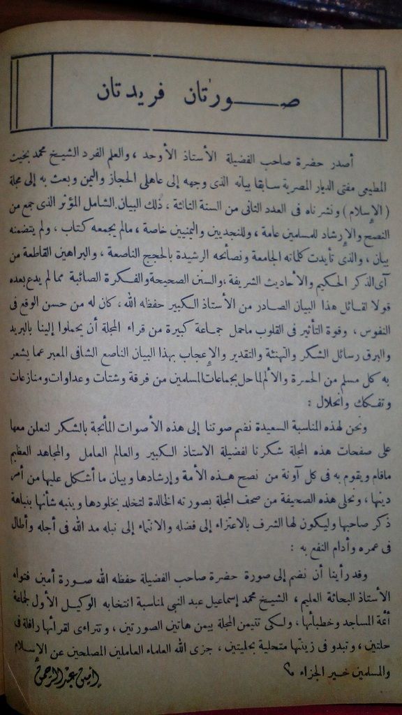 صورة