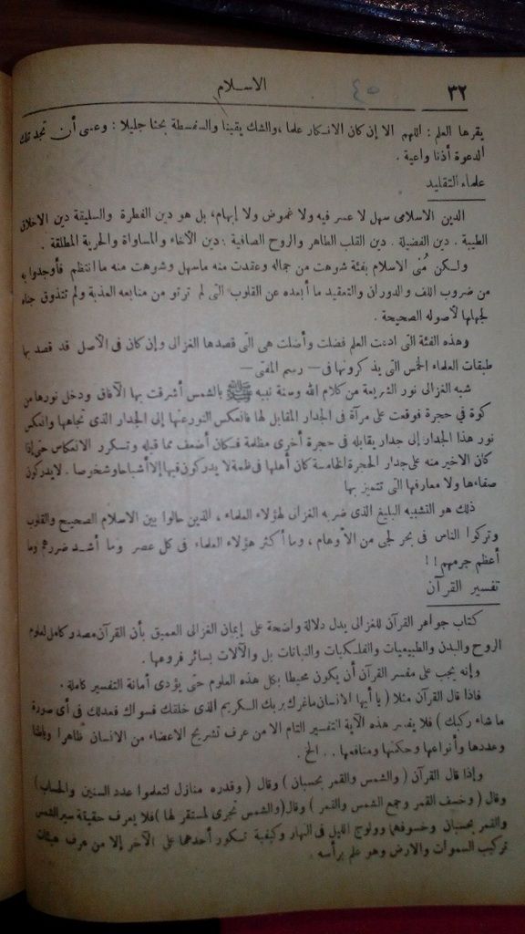 صورة