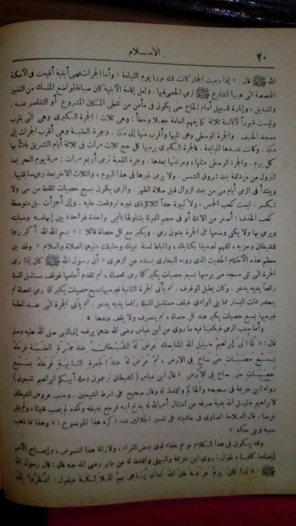 صورة