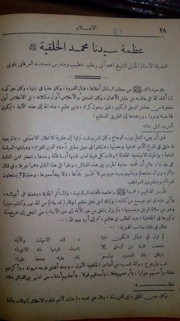 صورة