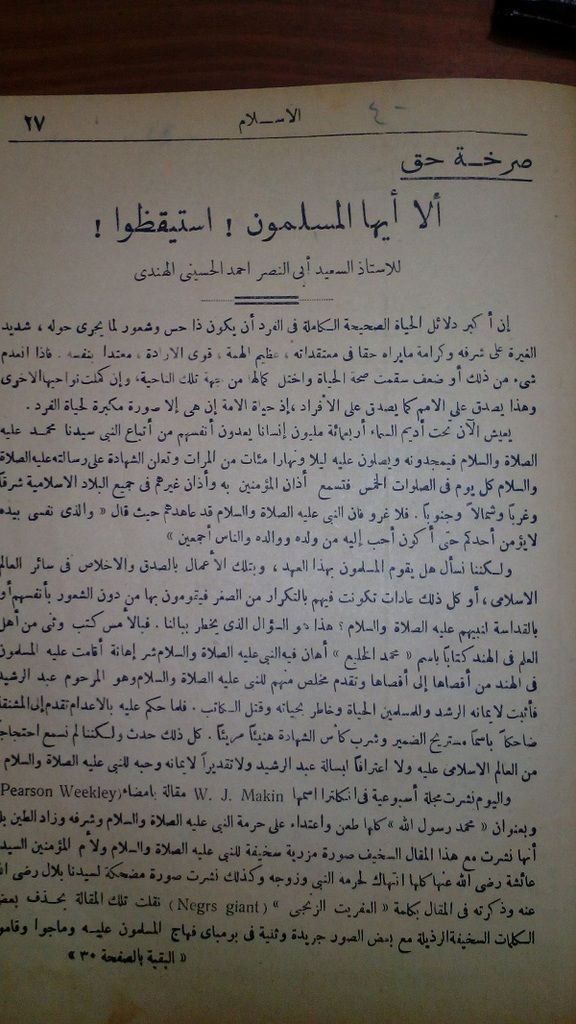 صورة