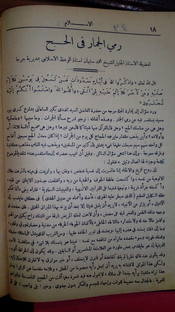 صورة