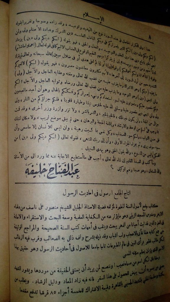 صورة