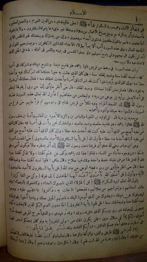 صورة