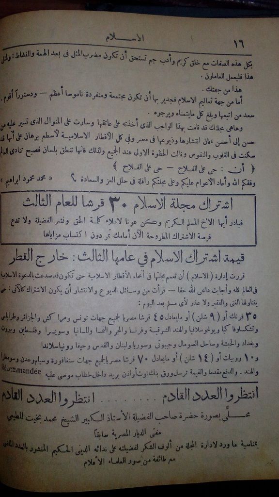 صورة