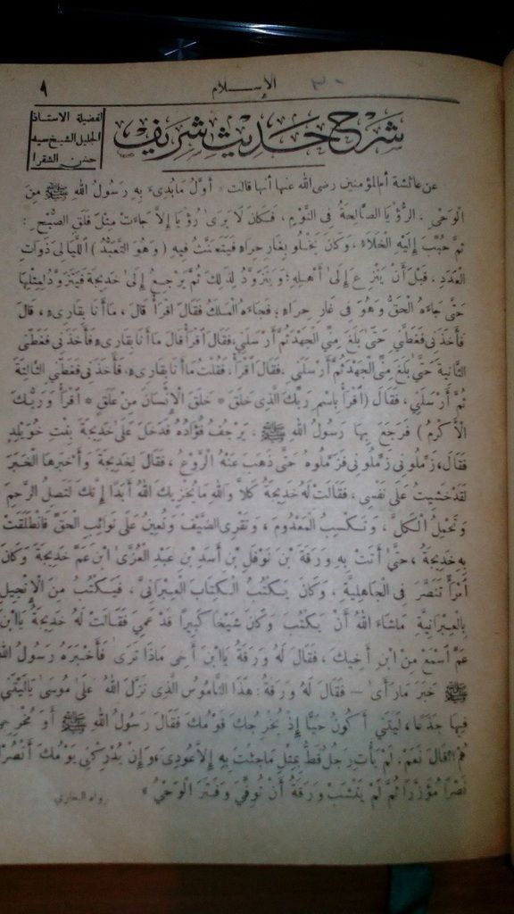 صورة