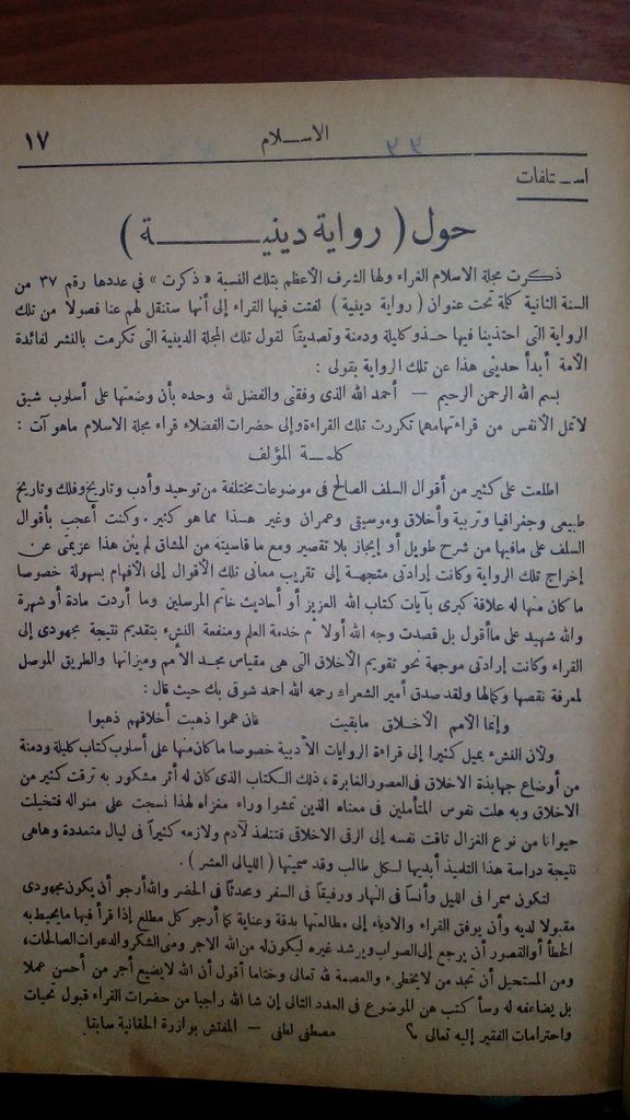 صورة