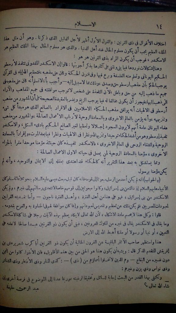 صورة