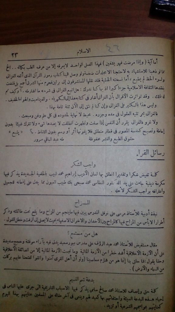 صورة