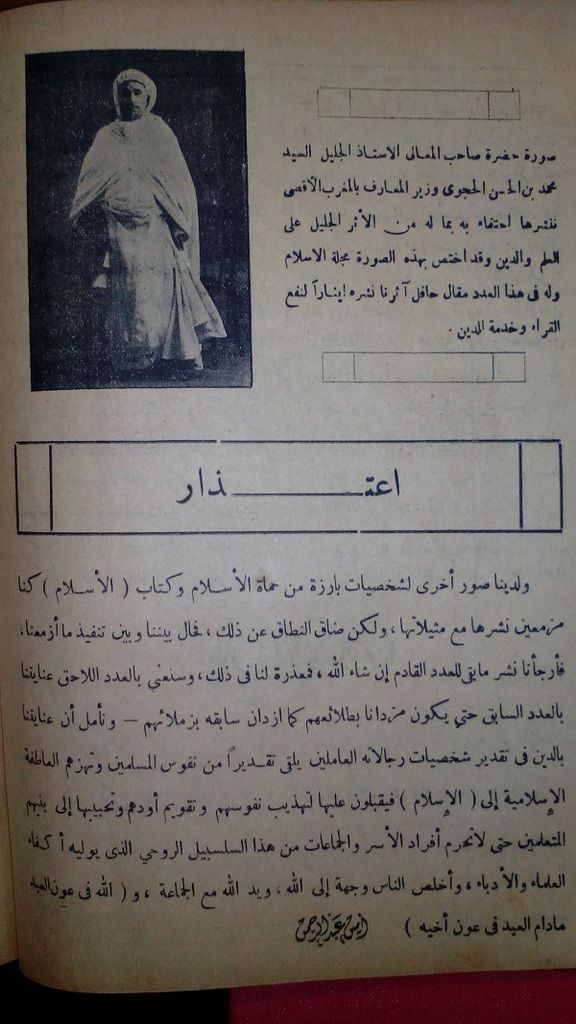 صورة