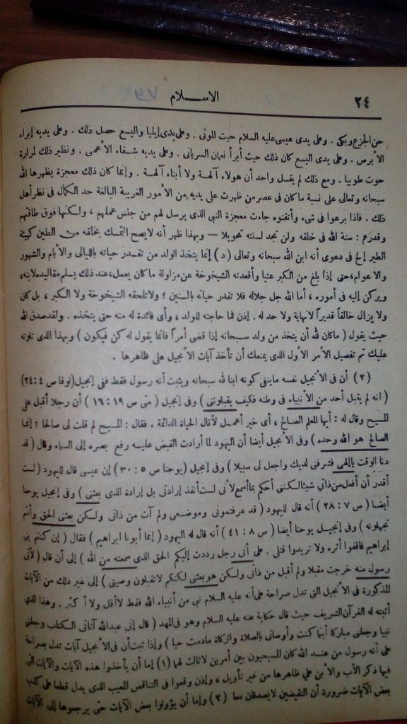 صورة