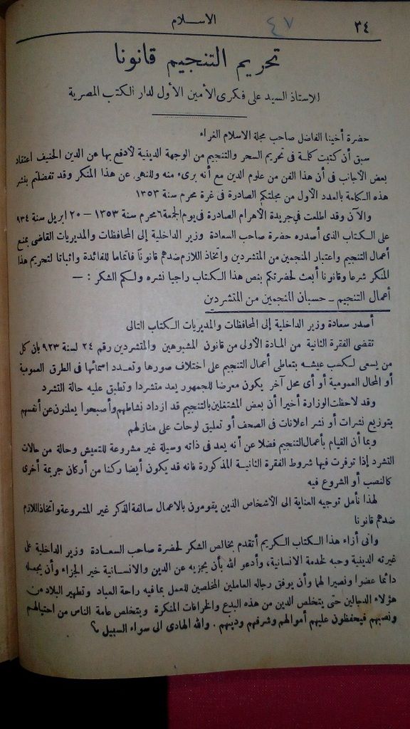 صورة