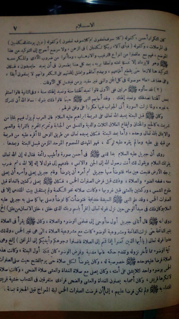 صورة