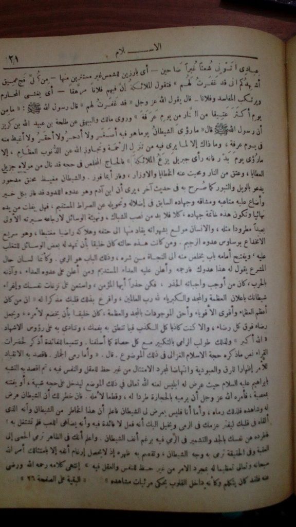 صورة