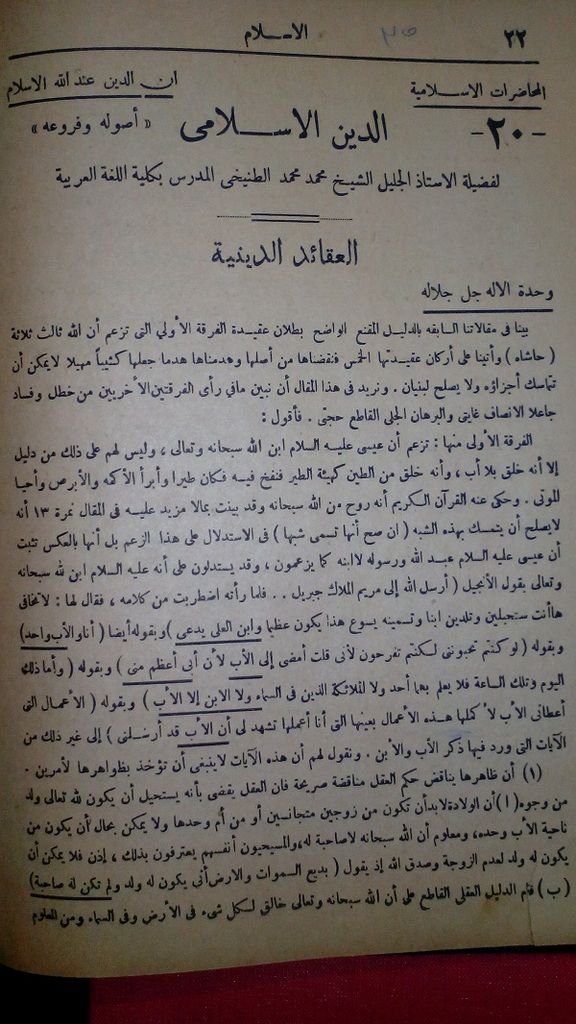 صورة