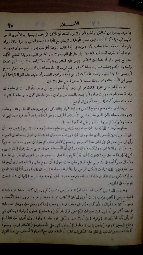 صورة