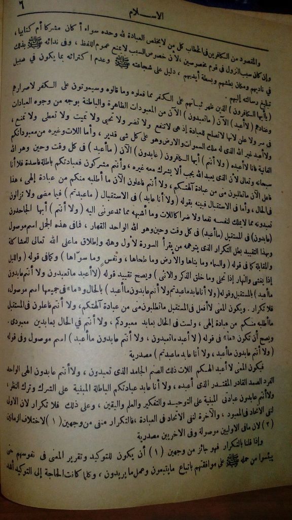 صورة
