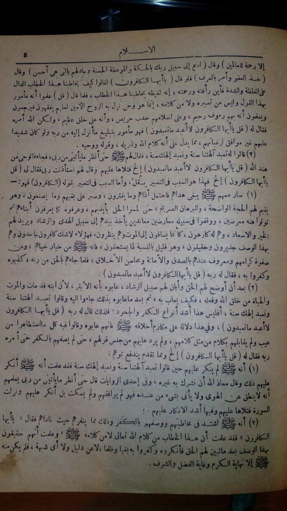 صورة