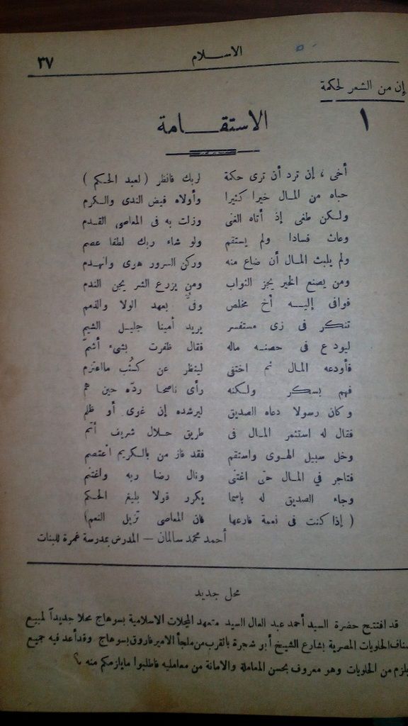 صورة