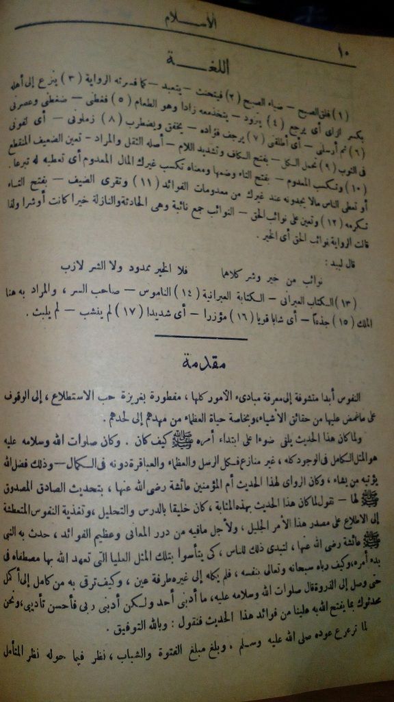 صورة