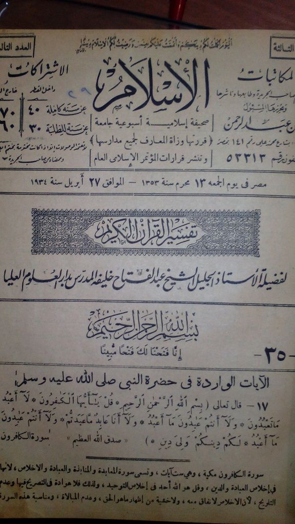 صورة