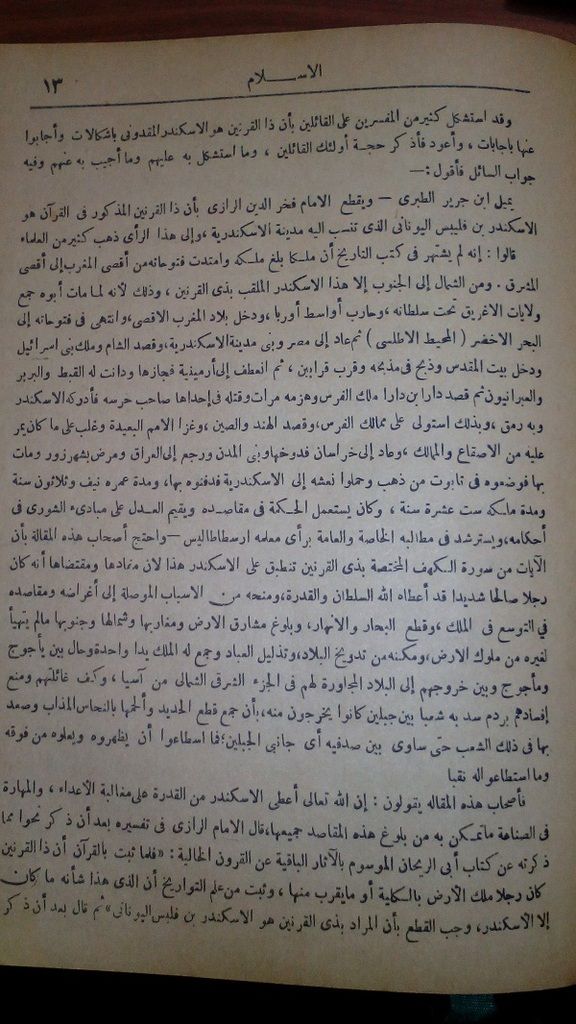 صورة