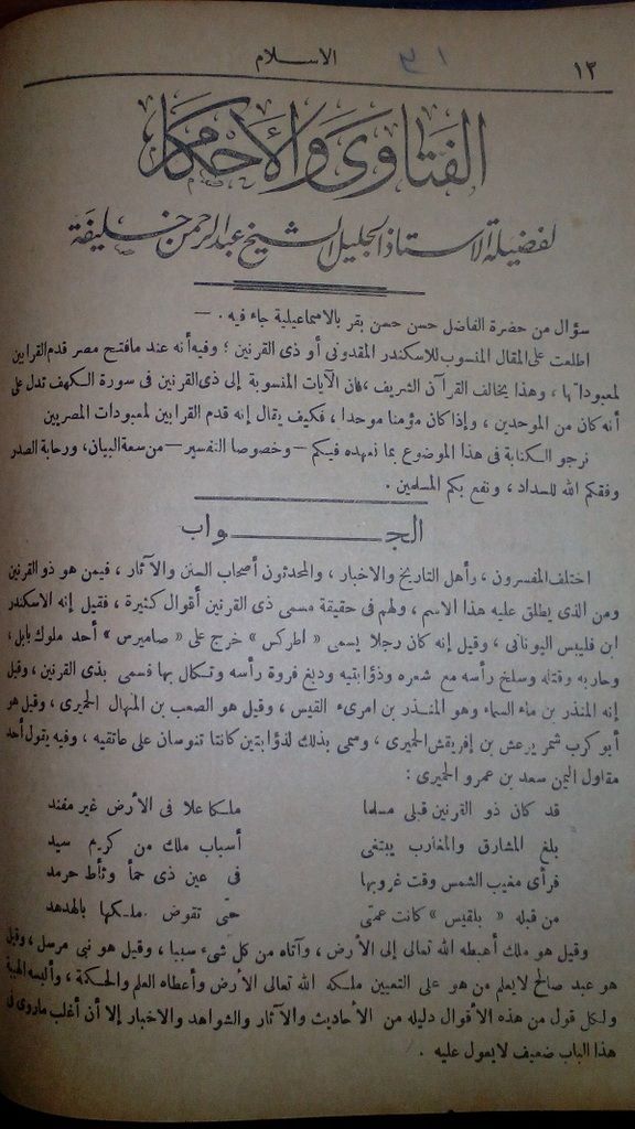 صورة
