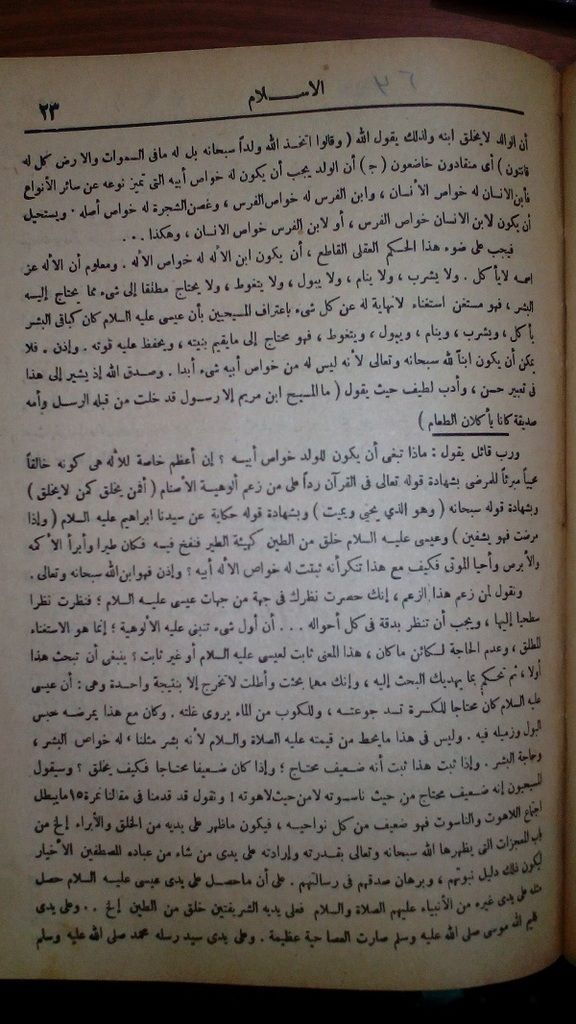 صورة