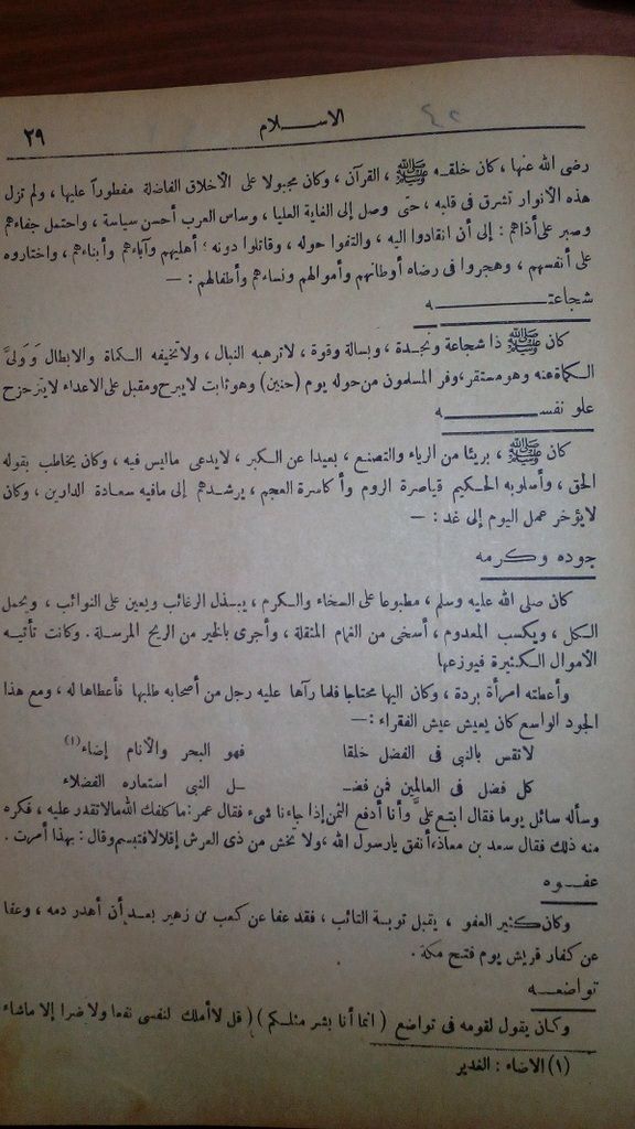 صورة