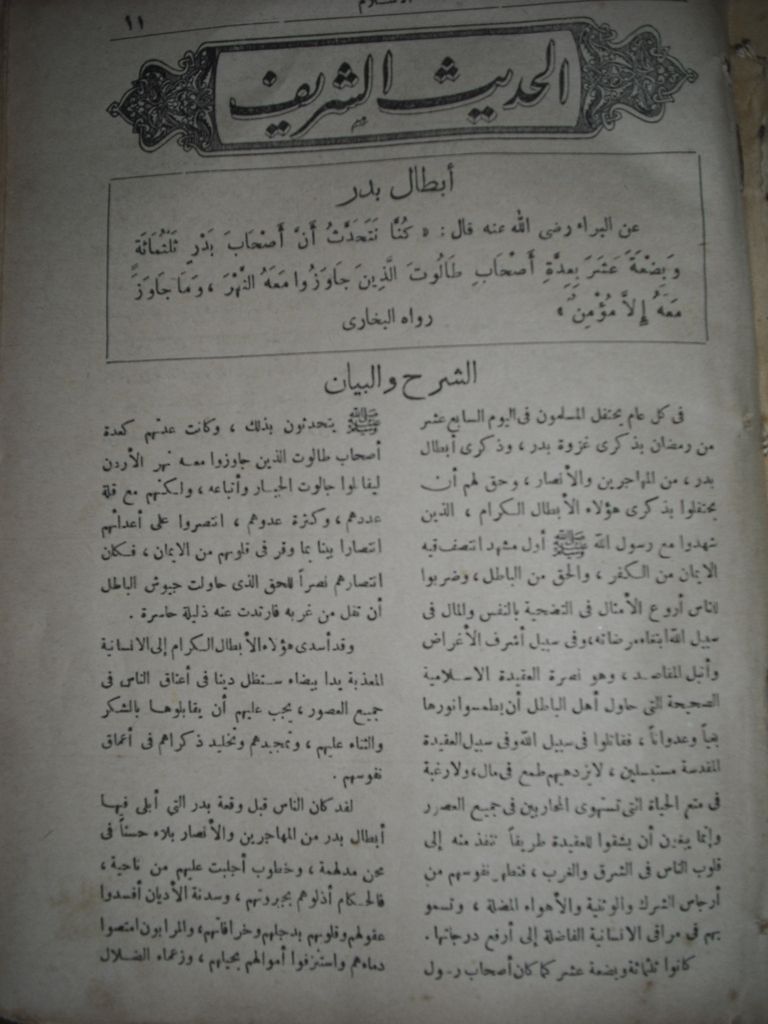 صورة